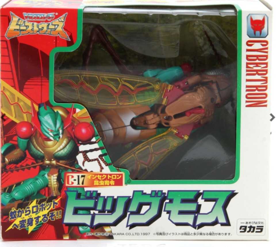 Journey: The Traveler Pop Up Parade Figure