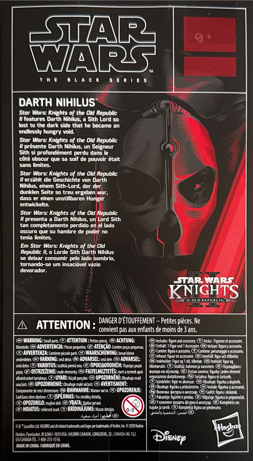 Black Series Darth Nihilus - Hasbro (Star Wars : Gaming Greats) action figure collectible [Barcode 5010993752829] - Main Image 3