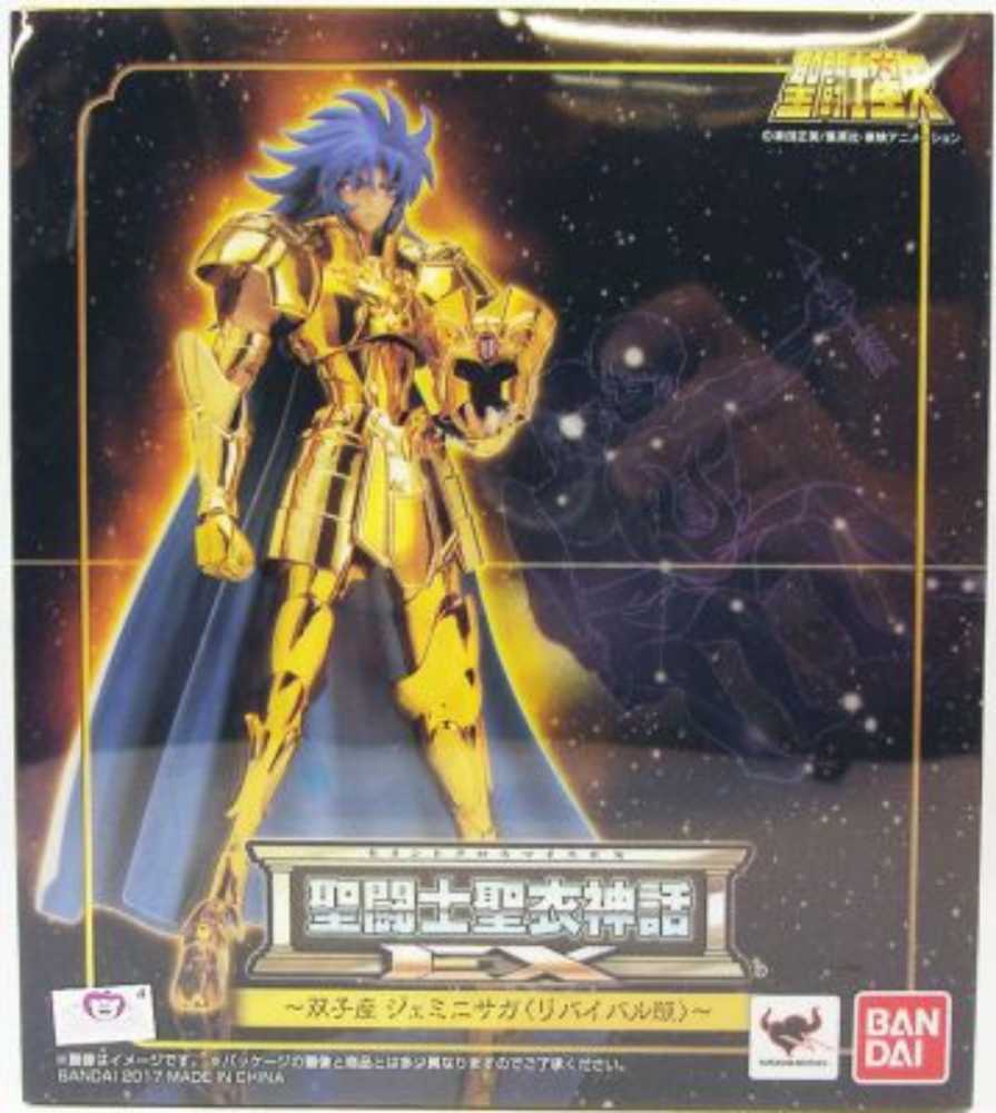 Gemini Saga (Revival) - Bandai Tamashii (Saint Seiya) action figure collectible [Barcode 4549660128526] - Main Image 3