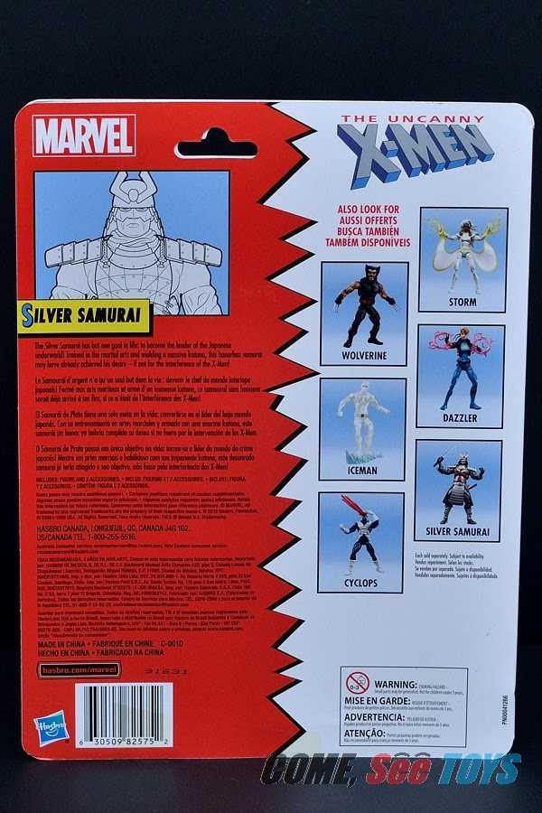 Marvel Legends, X-Men Retro Wave: Silver Samurai  - Hasbro (Marvel Superheroes) action figure collectible - Main Image 4