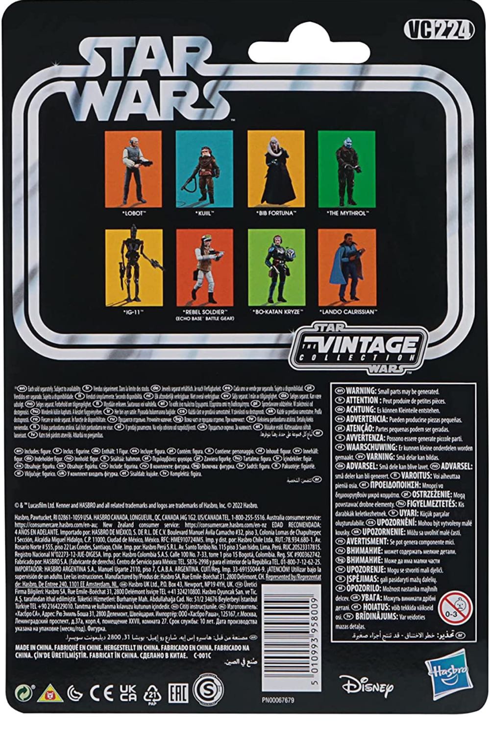 Bib Fortuna - Hasbro (Star Wars: The Vintage Collection: Return of the Jedi) action figure collectible - Main Image 2