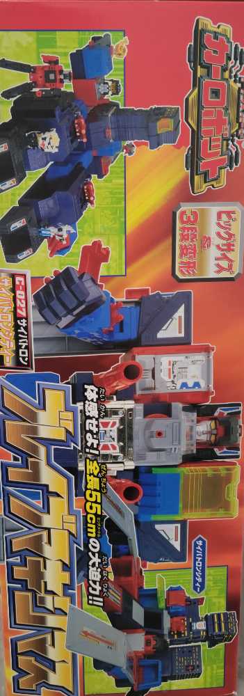 Fortress Maximus  - Takara Tomy (Transformers Box Only) action figure collectible - Main Image 2