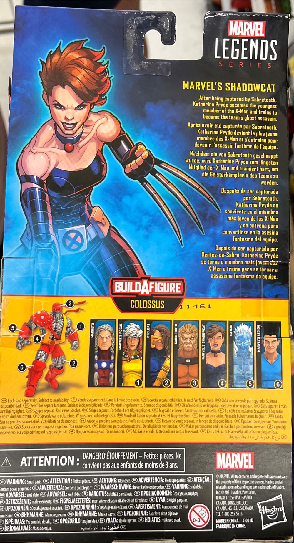 Marvel Legends Colossus BAF X-Men Age of Apocalypse Shadowcat - Hasbro (Colossus BAF) action figure collectible [Barcode 5010993839629] - Main Image 2