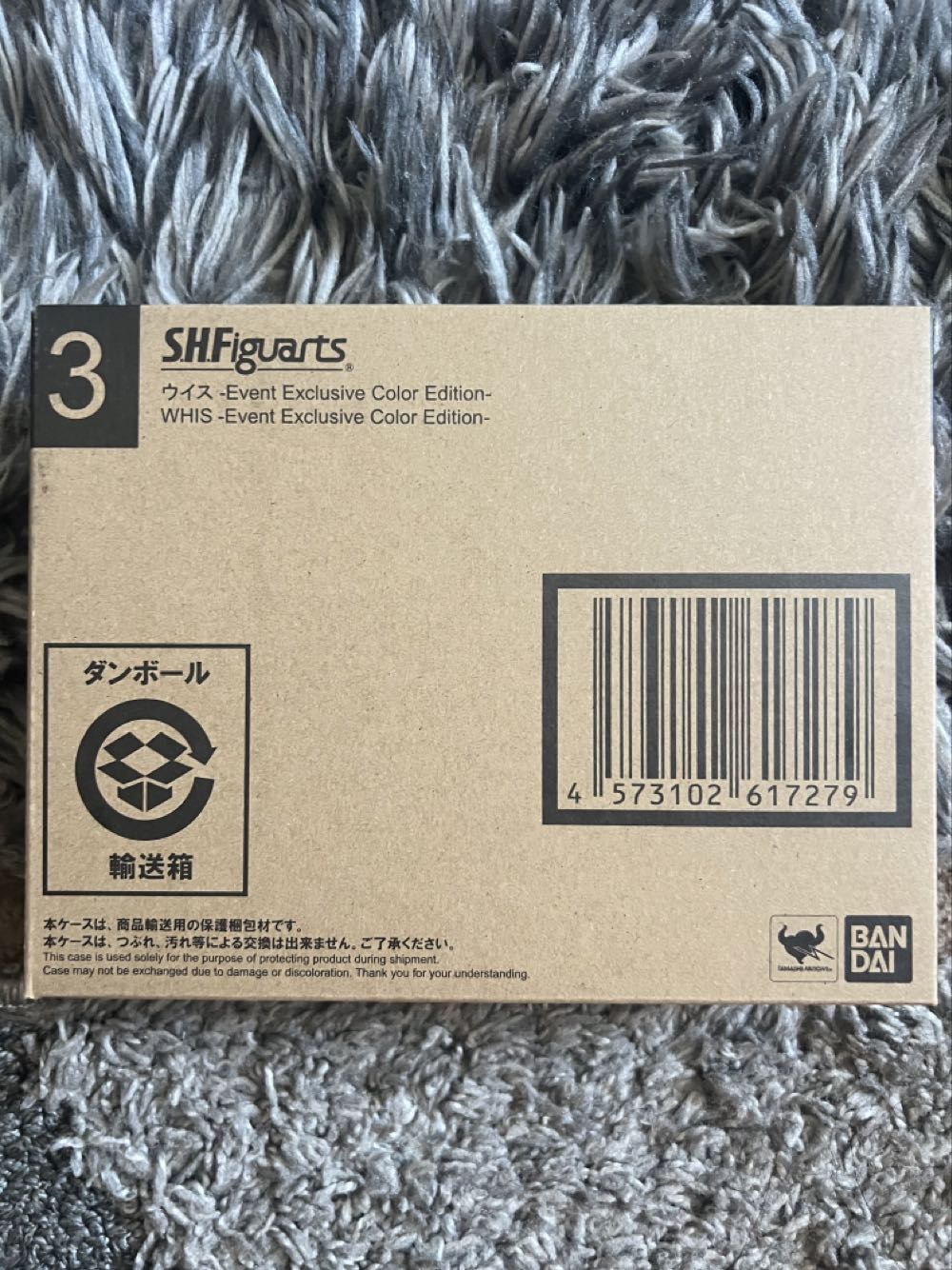 Whis -Event Exclusive- - Bandai Tamashi Nations (Dragon Ball Super) action figure collectible [Barcode 4573102617279] - Main Image 3