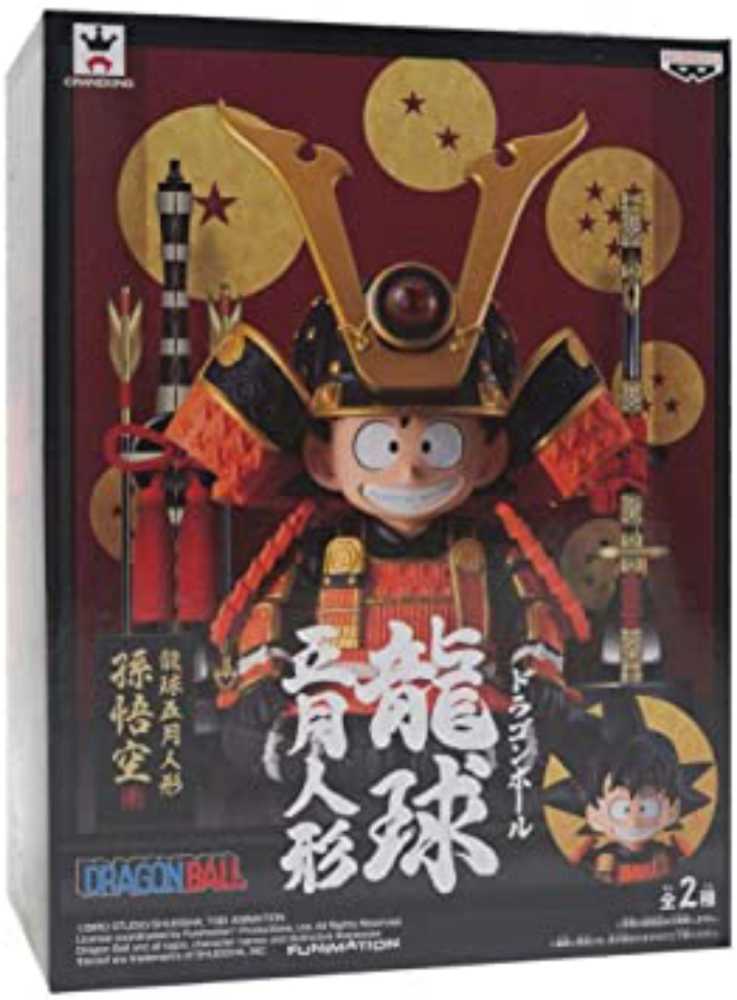 Peter Pan 45th Anniversary Limited Edition Vhs