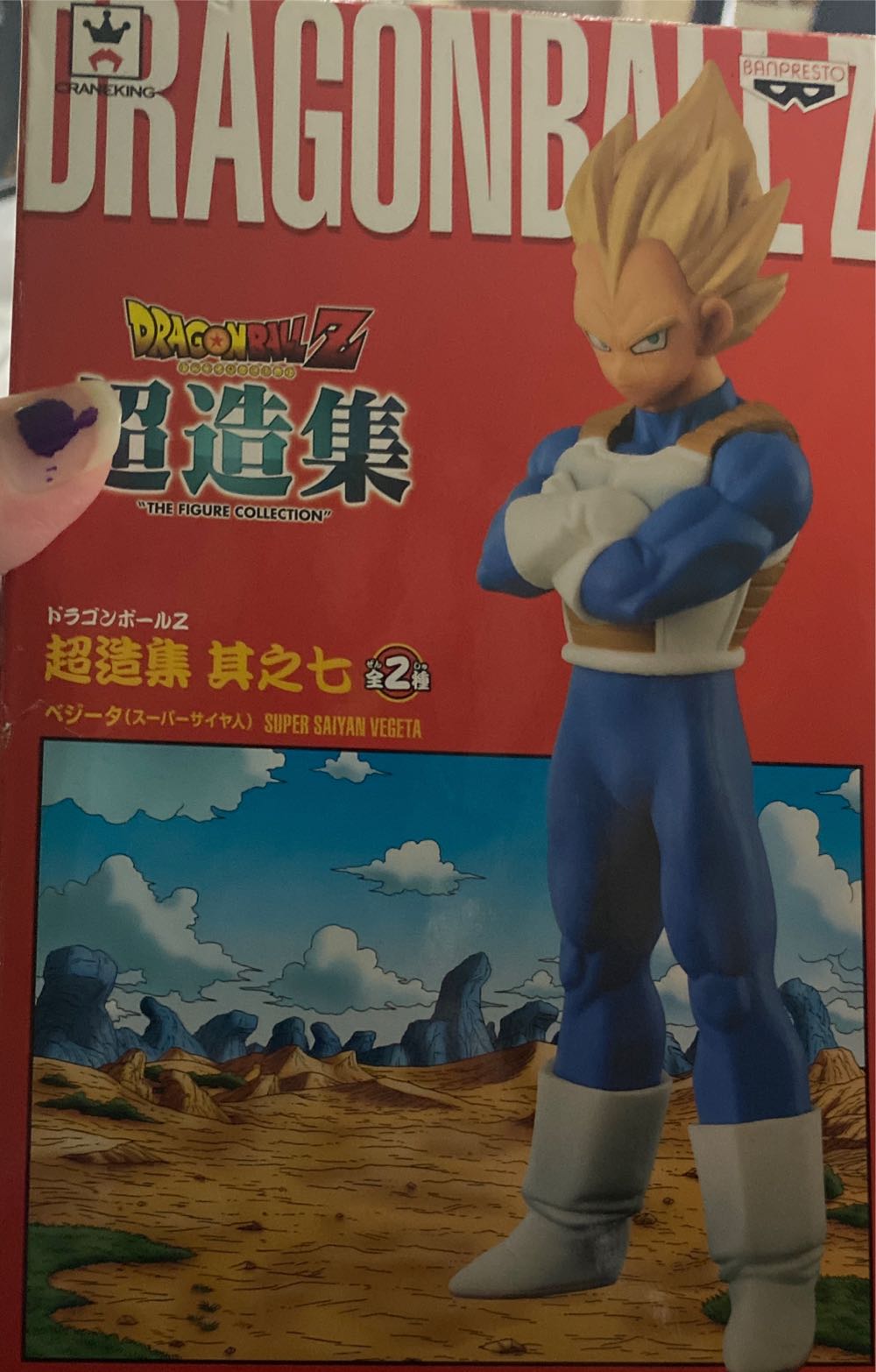 Derek Jeter & Mike Piazza