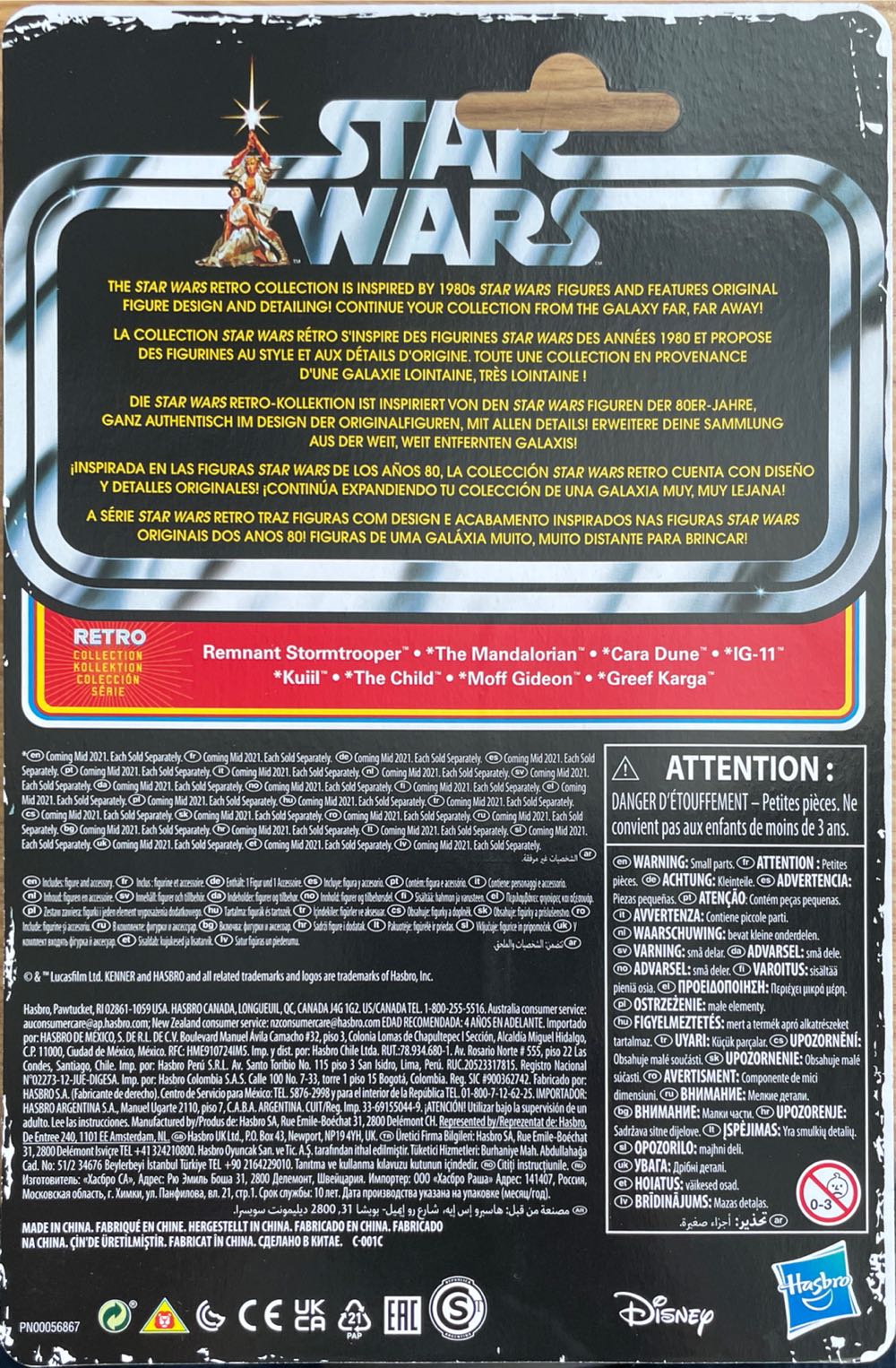 Remnant Stormtrooper - Hasbro (The Mandalorian) action figure collectible - Main Image 2