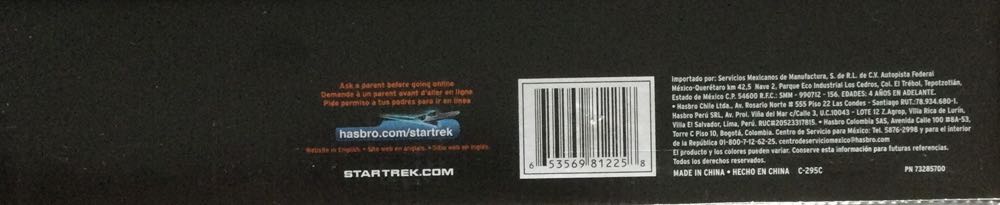 Star Trek Fighter Pods Enterprise - Hasbro (Star Trek Into Darkness (Movie 2013)) action figure collectible [Barcode 653569812258] - Main Image 4