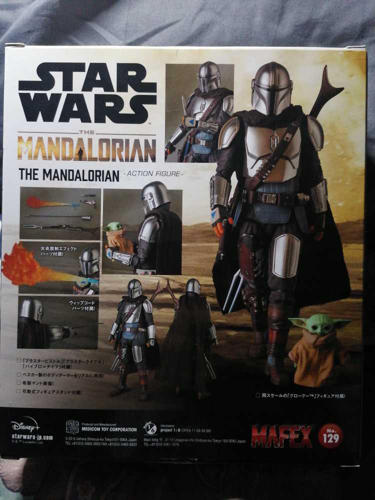 Medicom MAFEX No. 129: The Mandalorian (Beskar Armor) and The Child - MEDICOM TOY (Star Wars: The Mandalorian) action figure collectible [Barcode 4530956471297] - Main Image 2