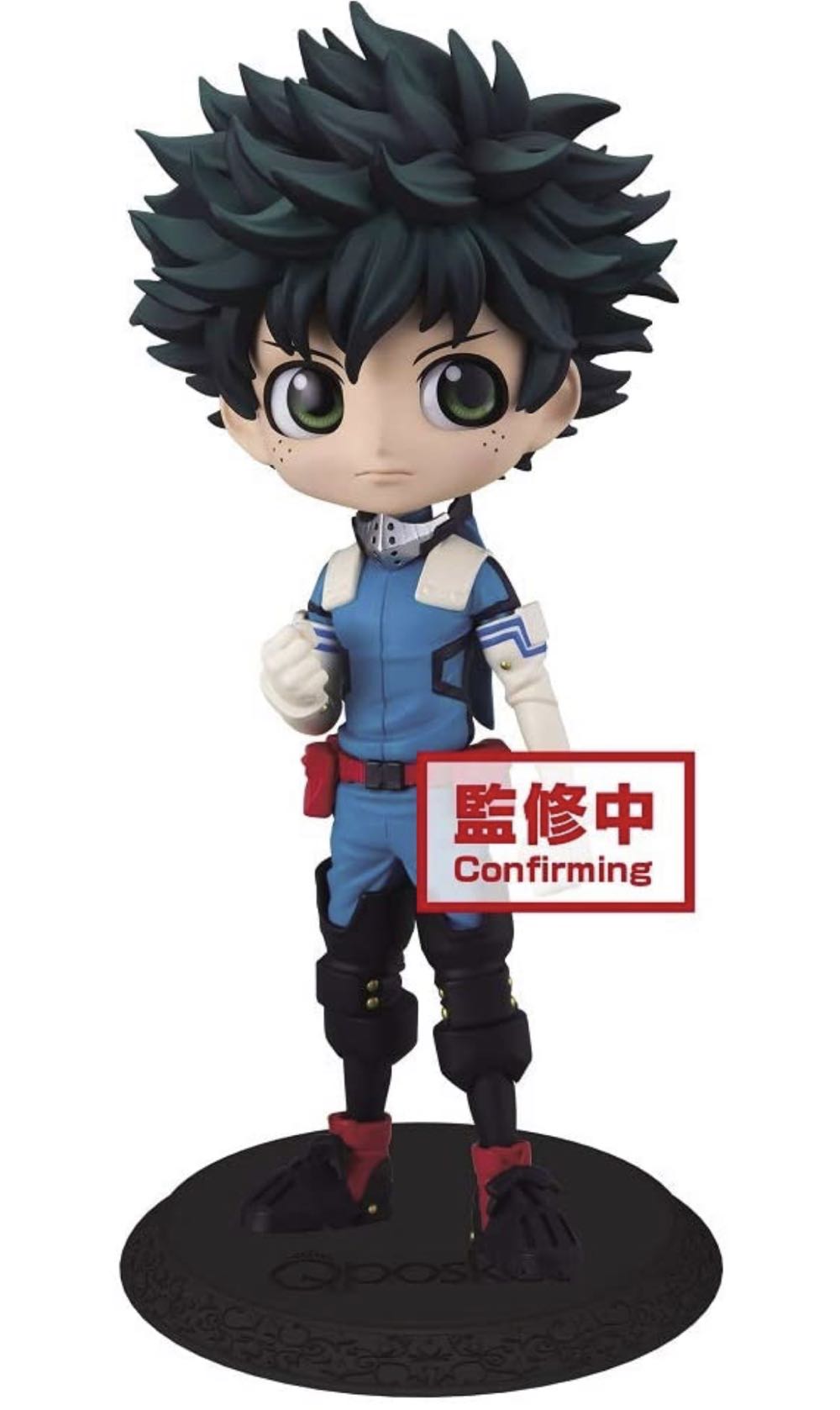 Uncharted 3 Drake’s Deception Nathan Drake Play Arts Kai