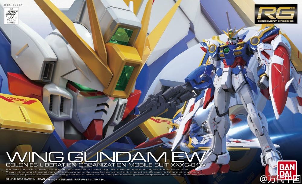 Wing Gundam RG 1/144 - Bandai Namco (Real Grade) action figure collectible [Barcode 4573102616616] - Main Image 2
