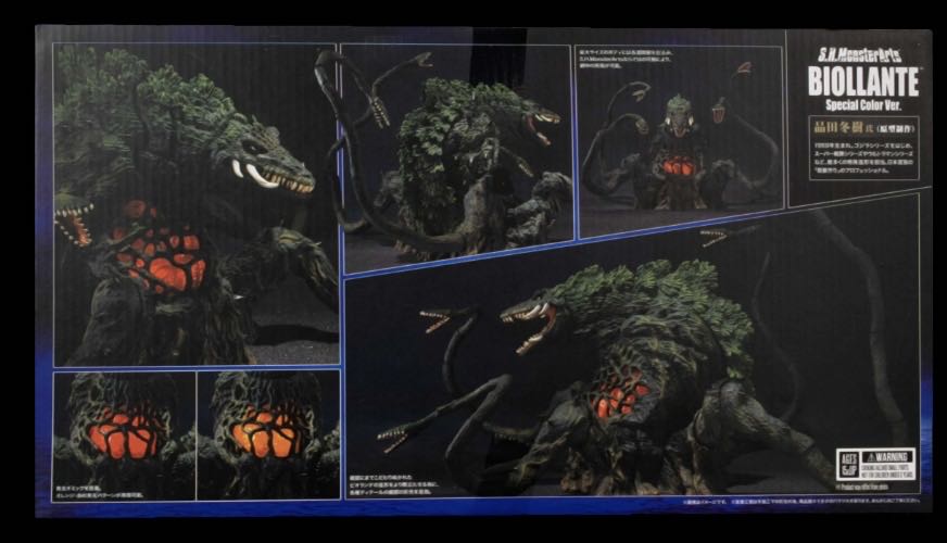 S.H. Monsterarts Biollante Special Color Version - Bandai (Godzilla) action figure collectible [Barcode 4573102610652] - Main Image 2