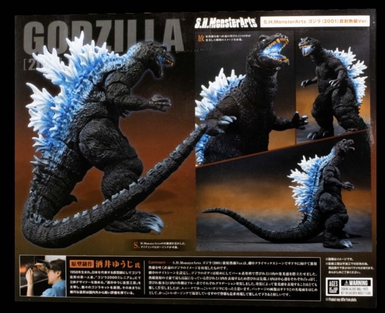 S.H. Monsterarts Godzilla (2001) Heat Ray Version - Bandai (S.H. MonsterArts) action figure collectible [Barcode 4573102610256] - Main Image 2