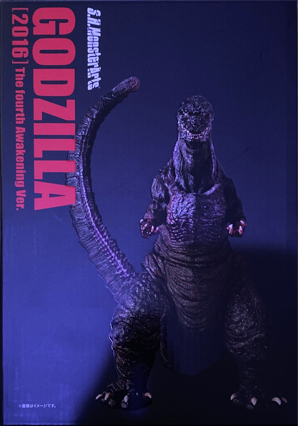 Shin Godzilla [2016] The Fourth Awakening Ver. - Bandai/Tamashii Nations (S.H. MonsterArts) action figure collectible - Main Image 2