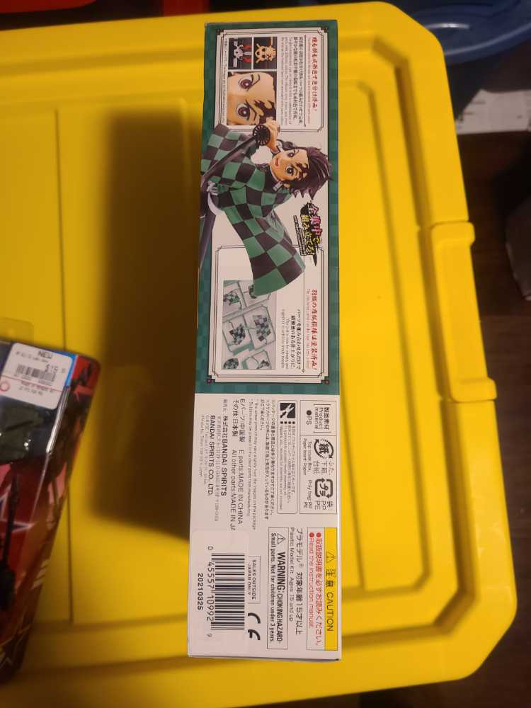 Bandai Demon Slayer Kamado Tanjiro Model Kit  (Demon Slayer) action figure collectible [Barcode 045557109929] - Main Image 3