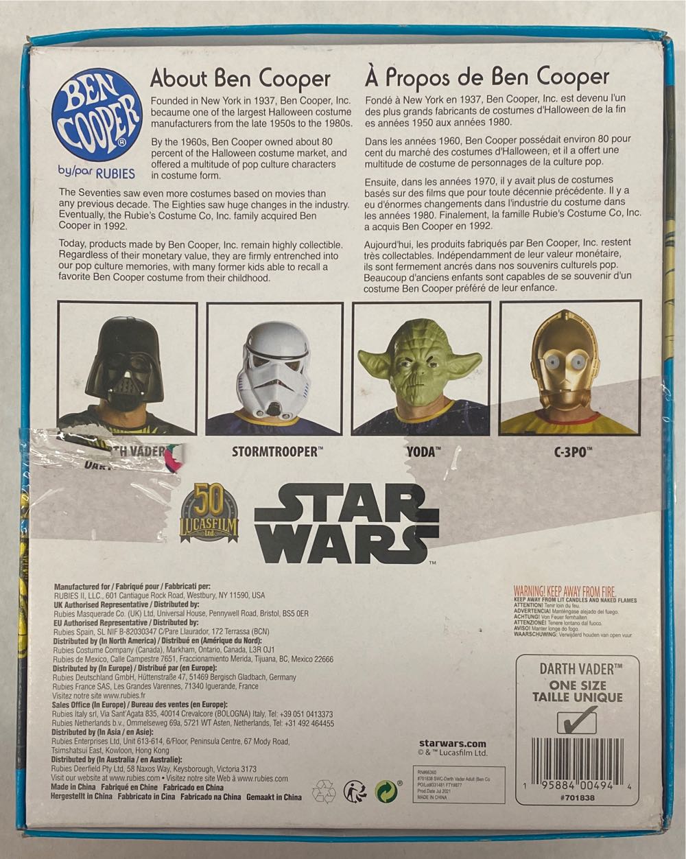 Darth Vader Mask  (Ben Cooper Costumes) action figure collectible [Barcode 195884004944] - Main Image 2