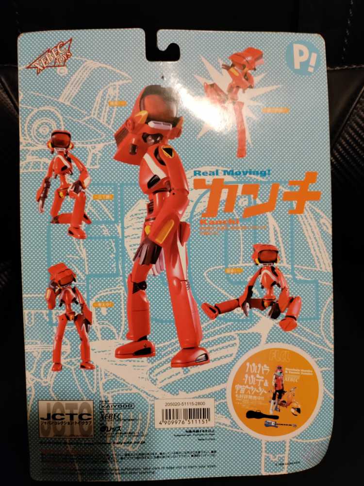 Kanchi Japanese Figure - Blue - Kaiyodo action figure collectible [Barcode 4909976511151] - Main Image 3