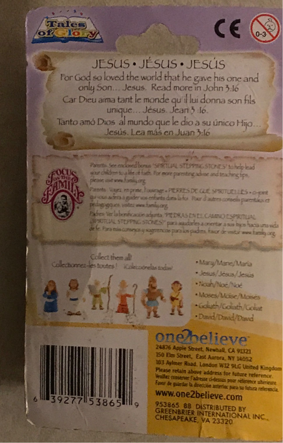 Of David And 3” S One 2 Believe New Bible Tales Of Glory 3 1 2” W Story Of - One2believe (Tales Of Glory) action figure collectible [Barcode 639277538659] - Main Image 3