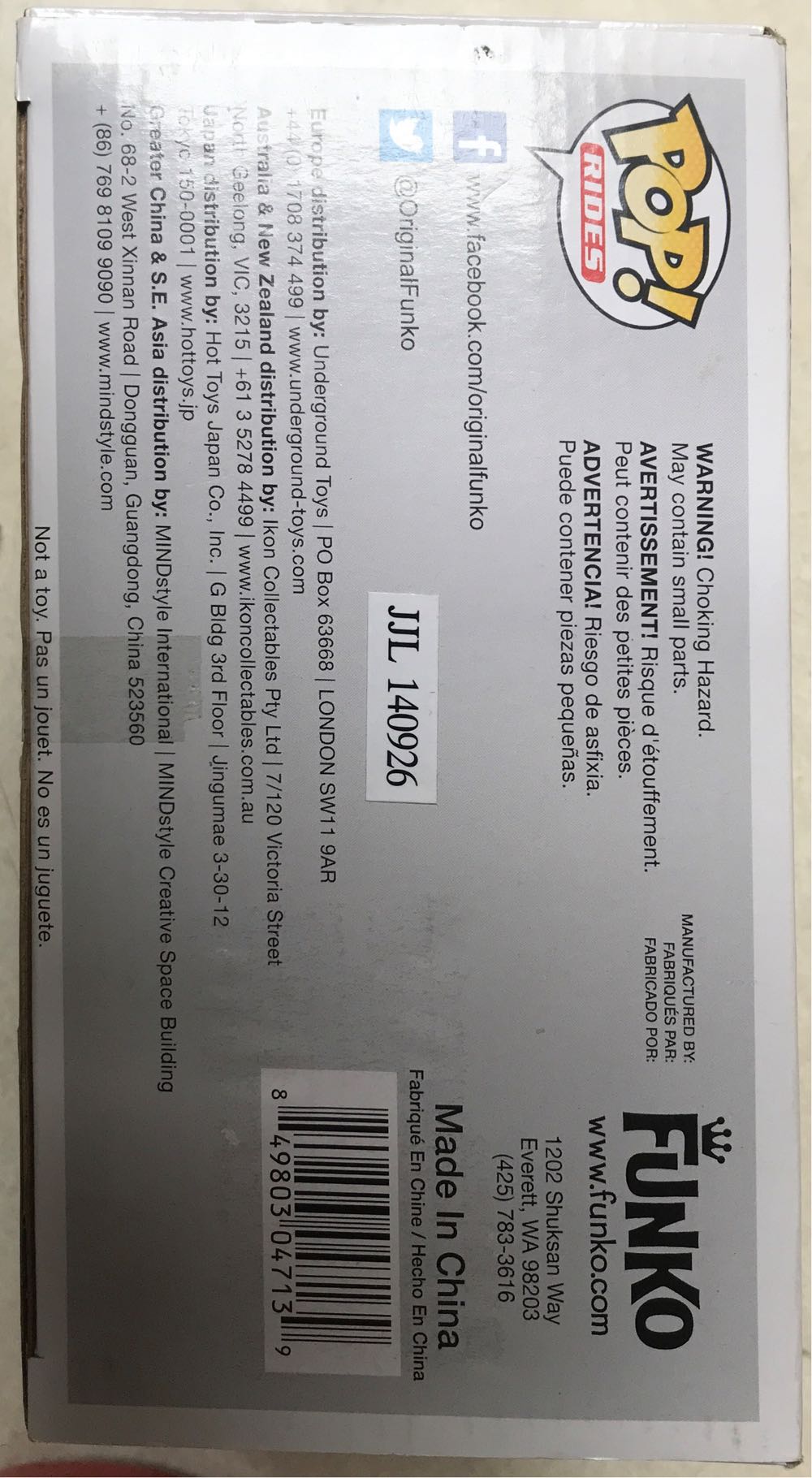 #08 Walking Dead Daryl’s Bike Vinyl Figure - Funko Pop! (AMC The Walking Dead) action figure collectible [Barcode 849803047139] - Main Image 4