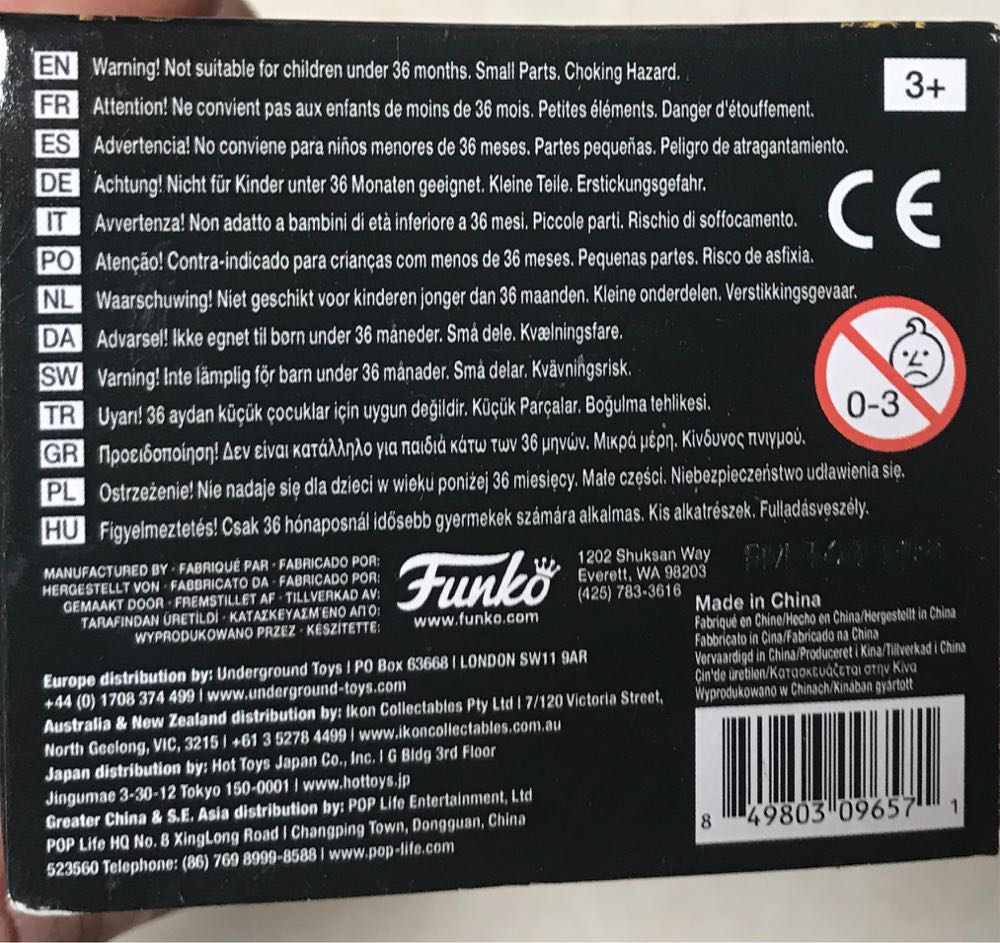 Cat - Funko (Harry Potter) action figure collectible [Barcode 849803096571] - Main Image 4