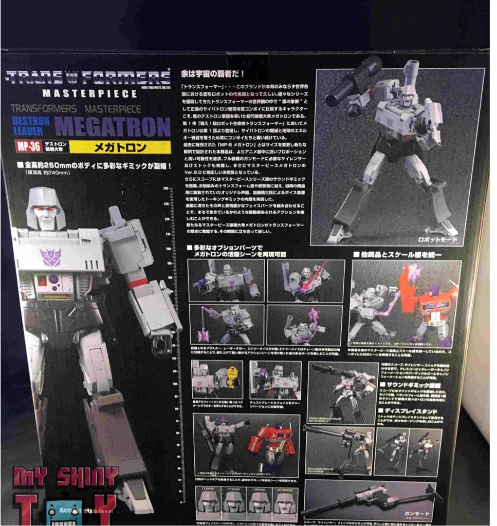 Megatron (KO) - Unknown (The Transformers) action figure collectible - Main Image 2