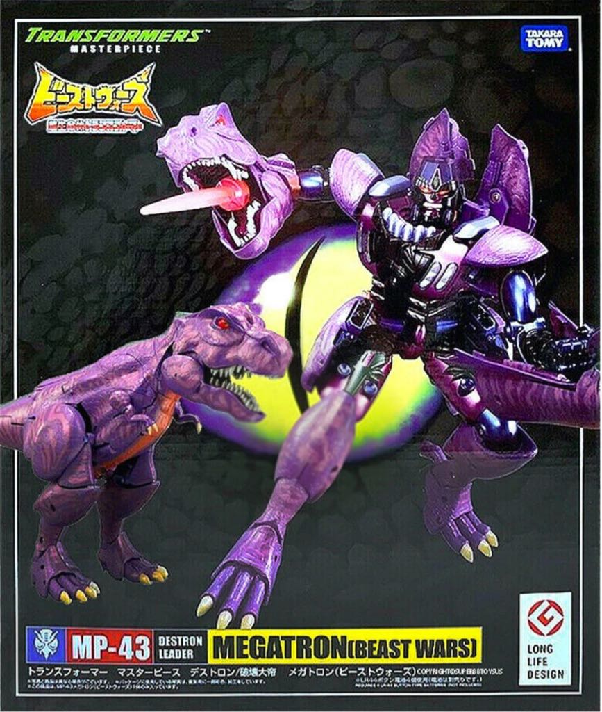 Tmnt Fast Forward 4 Pack