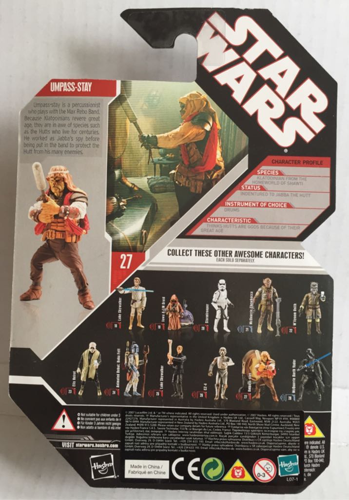 Umpass Stay - Hasbro (Star Wars Coin Collection) (Star Wars) action figure collectible - Main Image 2