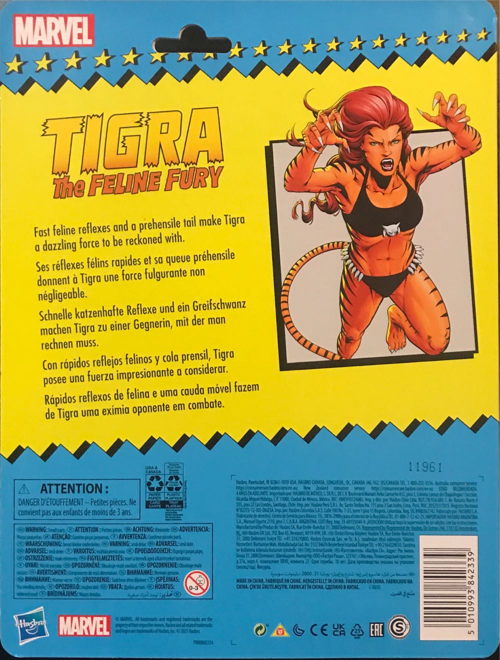 Tigra - Hasbro (Marvel Legends Retro Series) action figure collectible [Barcode 5010993842339] - Main Image 3