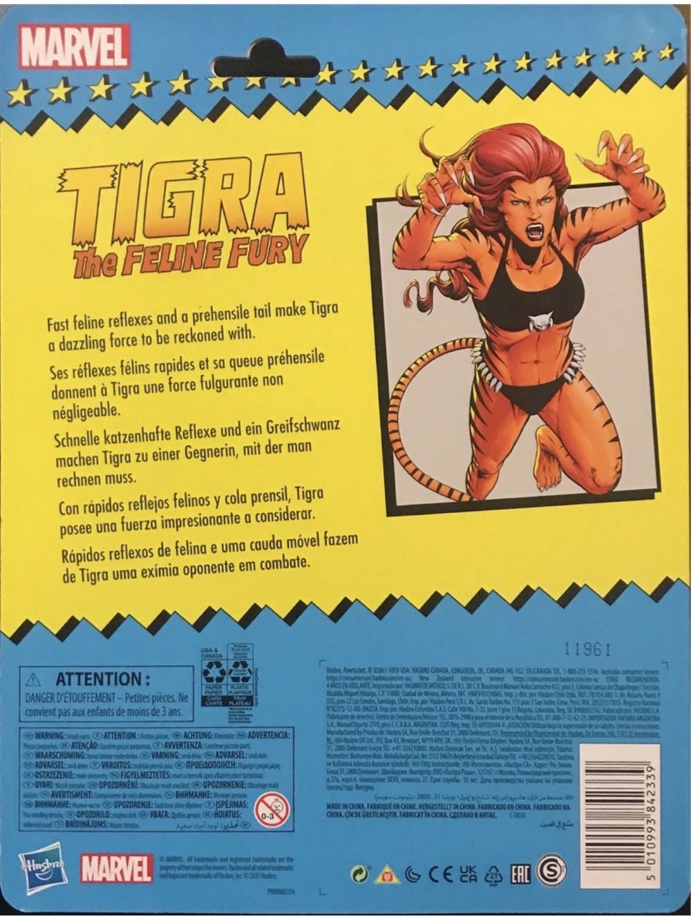 Tigra - Hasbro (Marvel Legends Retro Series) action figure collectible [Barcode 5010993842339] - Main Image 5