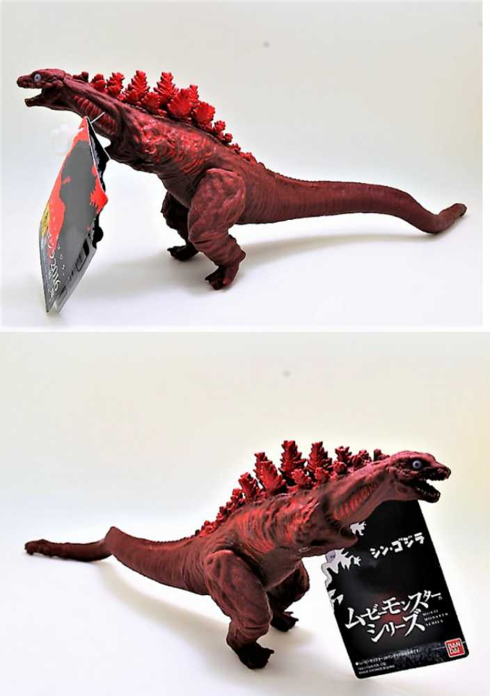 Godzilla: Shin Godzilla (3rd Form) - Bandai (Shin Godzilla) action figure collectible - Main Image 3