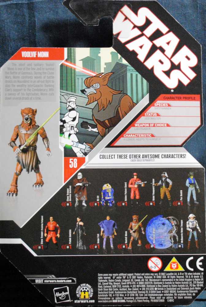 30th Anniversary Star Wars Collection Vollvif Monn - Hasbro (Star Wars 30th Anniversary) action figure collectible - Main Image 2