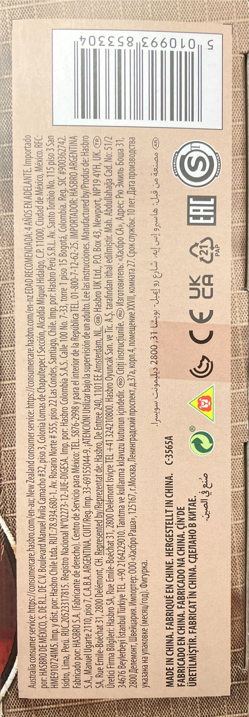 Ghostbusters: Plasma Series Afterlife #5 Ray Stantz - Hasbro (Ghostbusters) (Ghostbusters Plasma Series) action figure collectible [Barcode 5010993853304] - Main Image 4