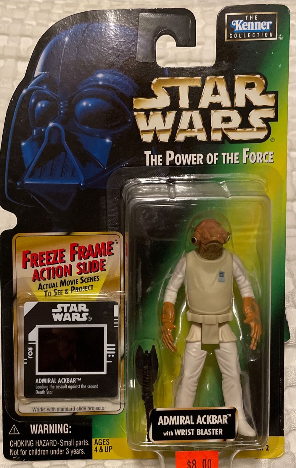 Replica Sword (He-Man)