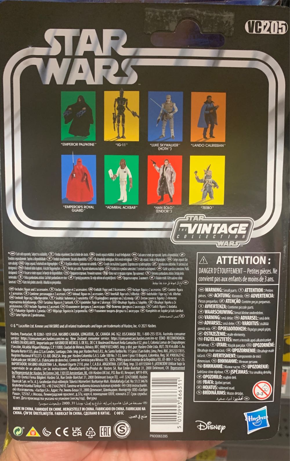 Lando Calrissian VC205 - Kenner / Hasbro (Star Wars) action figure collectible [Barcode 5010993866311] - Main Image 2