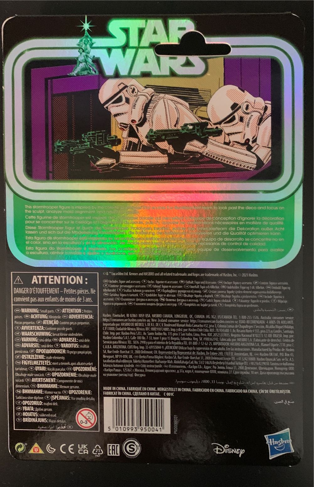 Stormtrooper Prototype - Disney / Hasbro (Retro Collection 3.75” 2019- Now: Prototype) action figure collectible [Barcode 5010993950041] - Main Image 3