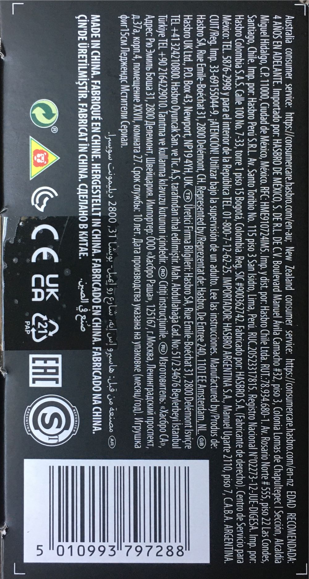 Marvel Legends - Heist Nebula (What If…?) - Hasbro (The Watcher BaF Wave) action figure collectible [Barcode 5010993797288] - Main Image 4