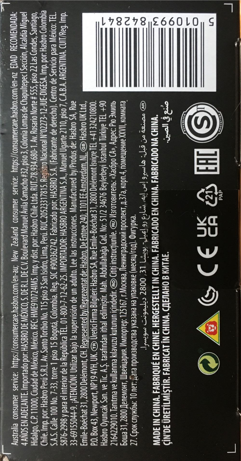 MOBIUS (Target Exclusive) - Hasbro (Marvel Cinematic Universe) action figure collectible [Barcode 5010993842841] - Main Image 4