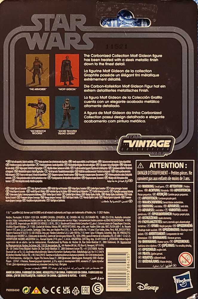 Moff Gideon - Hasbro / Kenner (Star Wars: The Vintage Collection - The Mandalorian) action figure collectible [Barcode 5010993884285] - Main Image 2