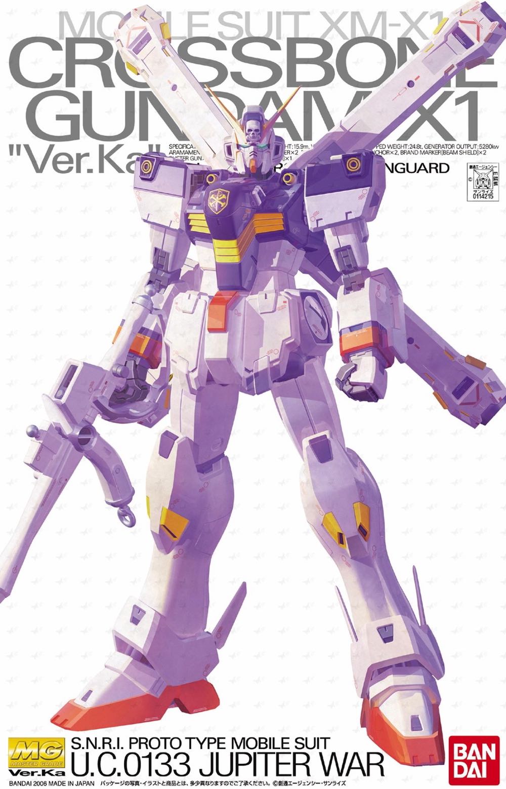 Crossbone Gundam X1 Patchwork Ver.ka  action figure collectible [Barcode 4573102616876] - Main Image 4