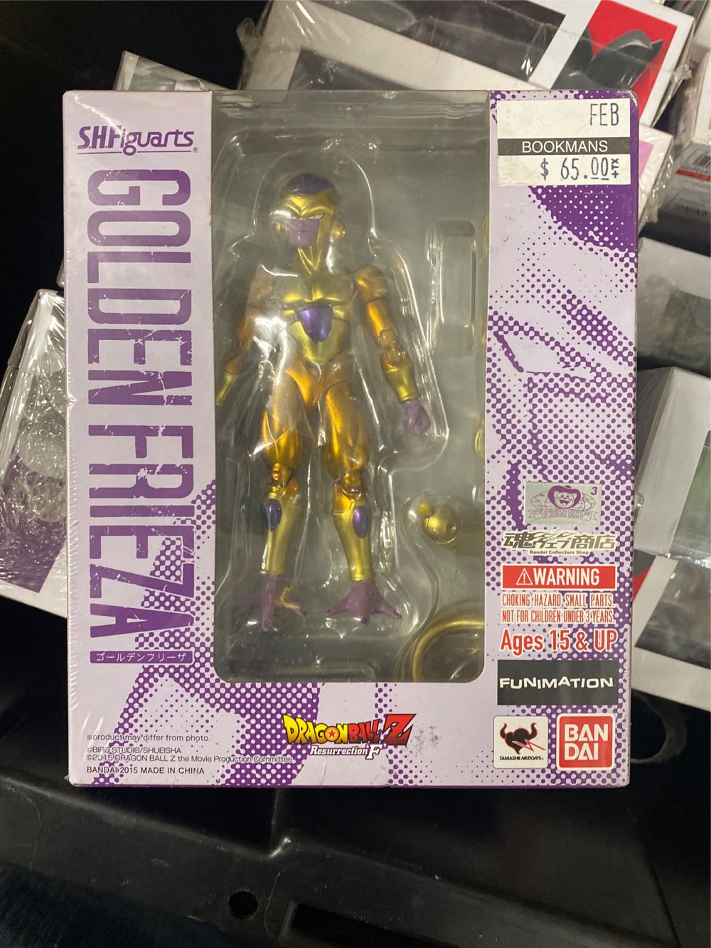Golden Frieza - S.H Figuarts (Tamashii Nations) action figure collectible - Main Image 1