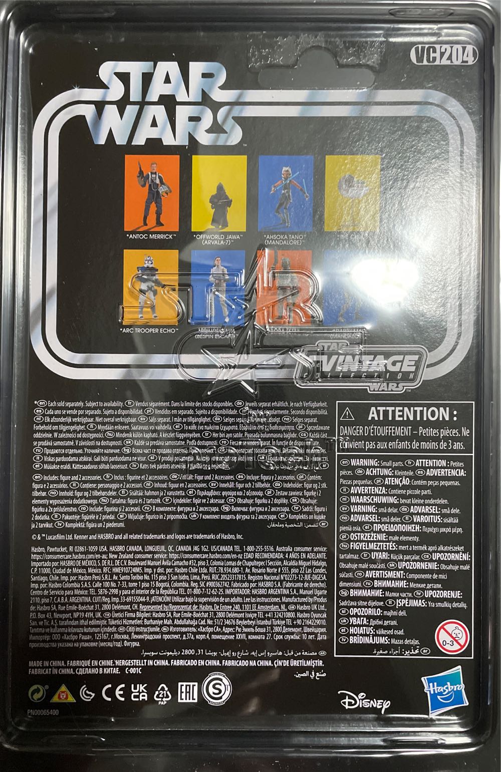 VC 204 - Hasbro (Star Wars - Rogue One) action figure collectible - Main Image 2