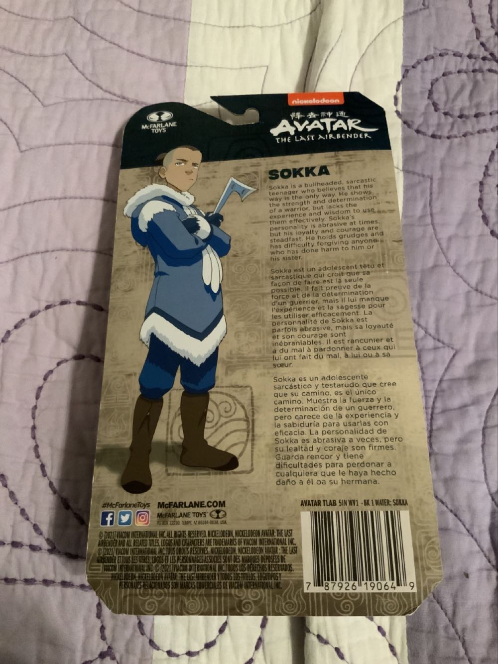Avatar The Last Airbender Sokka - Mc Farlane Toys (Avatar - The Last Airbender) action figure collectible [Barcode 787926190649] - Main Image 2