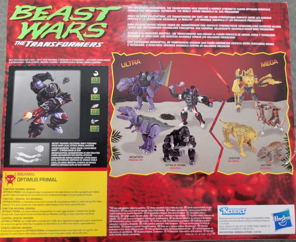 Optimus Primal Wal-Mart  - Kenner (Beast Wars Vintage) action figure collectible - Main Image 3