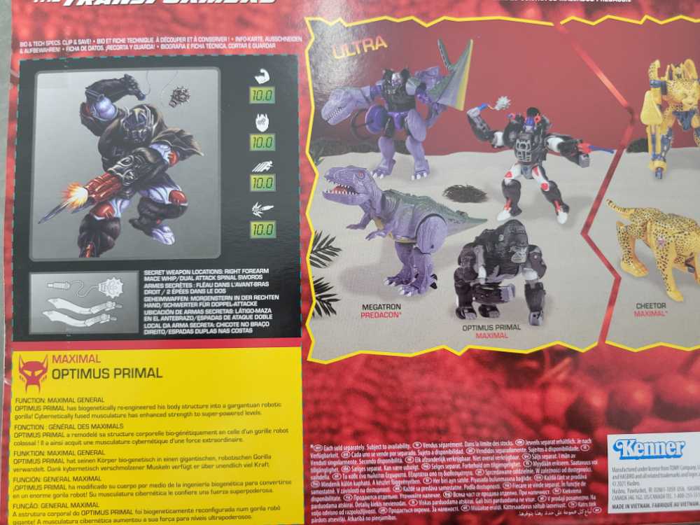 Optimus Primal Wal-Mart  - Kenner (Beast Wars Vintage) action figure collectible - Main Image 4