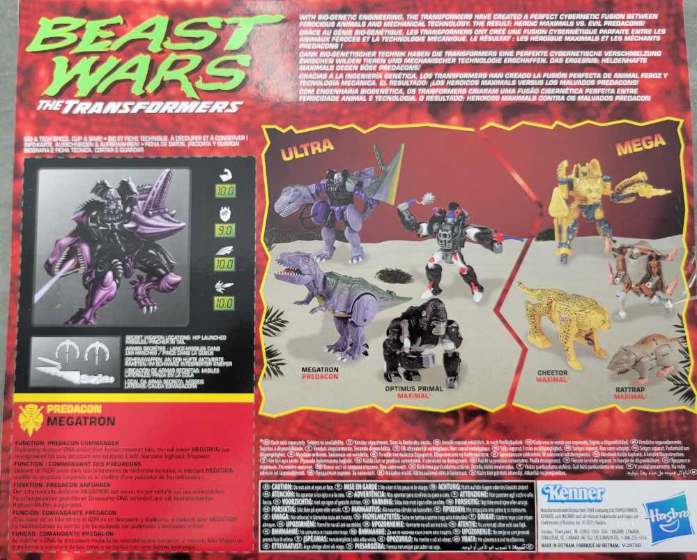 Megatron Wal-Mart  - Kenner (Beast Wars Vintage) action figure collectible - Main Image 3