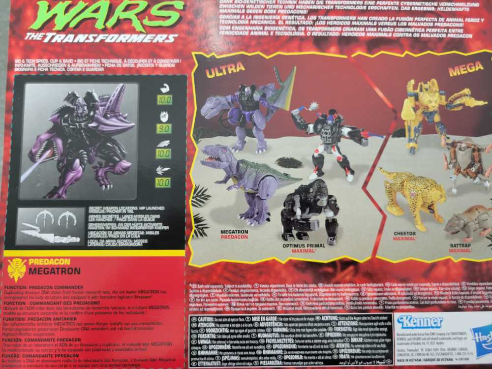 Megatron Wal-Mart  - Kenner (Beast Wars Vintage) action figure collectible - Main Image 4