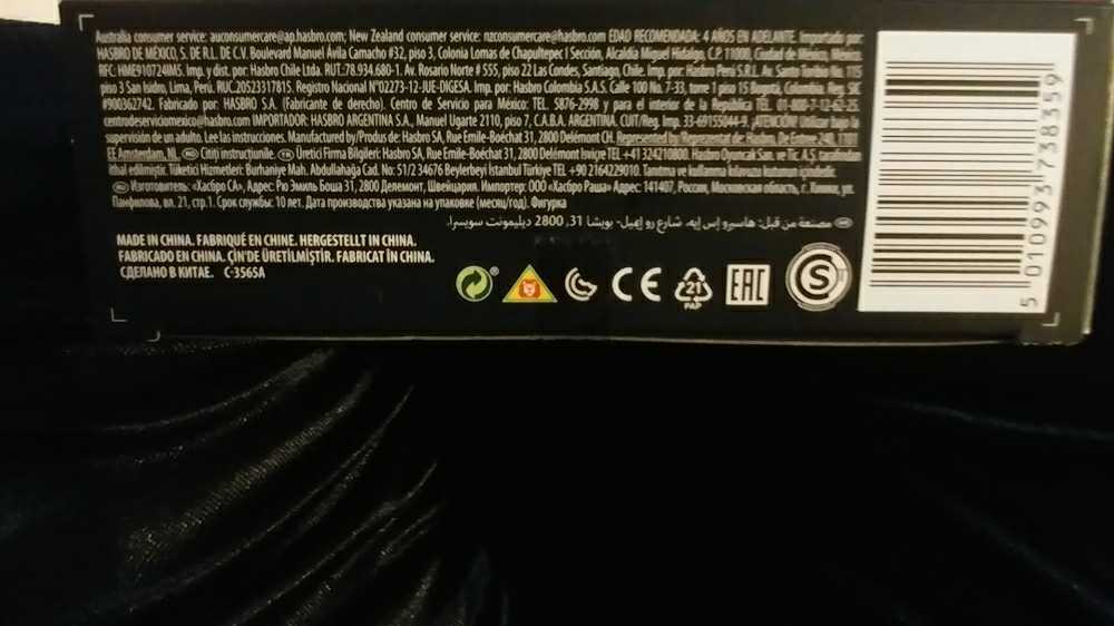 G.I. Joe Classified: 18 Origins Akiko - Hasbro (Snake Eyes: G.I. Joe Origins) action figure collectible [Barcode 5010993738359] - Main Image 4