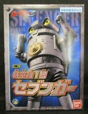 X-Men ‘92: Cyclops & Beast 2-Pk