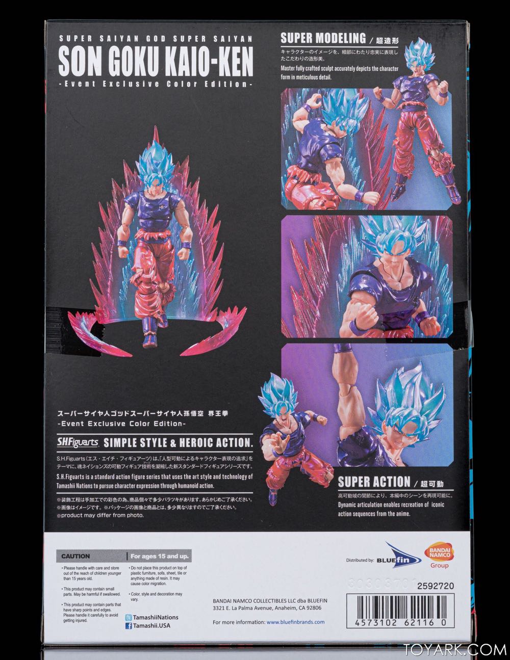SON GOKU SSGGSS KAIO-KEN TAMASHII WEB EXCLUSIVE - Tamashii Nations - Bandai Spirits (Dragon Ball Super) action figure collectible [Barcode 4573102621160] - Main Image 3