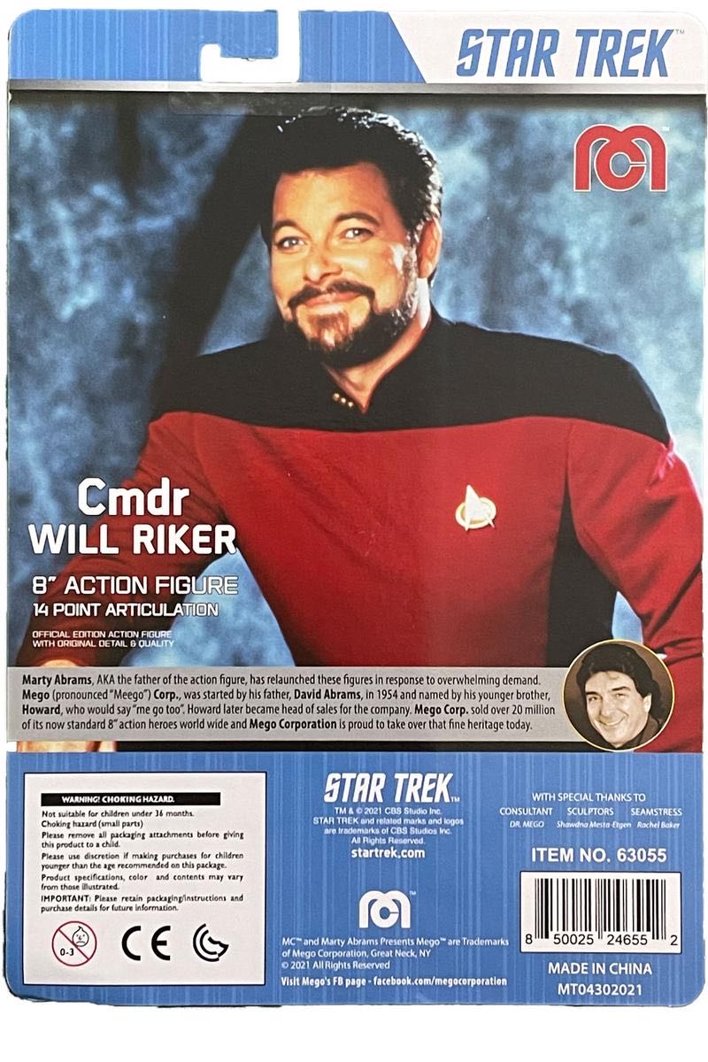 Star Trek Mego - TNG: Cmdr Will Riker - MEGO Corp. (Star Trek The Next Generation) action figure collectible [Barcode 850025246552] - Main Image 2